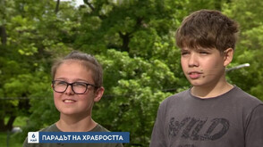 Гергьовден през погледа на децата