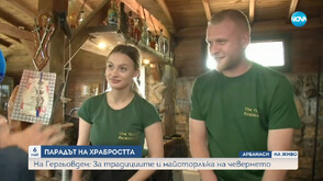 Тайната рецепта за агнешко чеверме от Марина и Шкодров от Hell's Kitchen