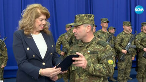 Вицепрезидентът Илияна Йотова посети многонационалния корпус на НАТО в Косово