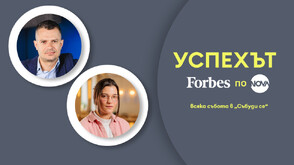 „Успехът: Forbes по NOVA” с Велизар Величков и Кристин Радоилова