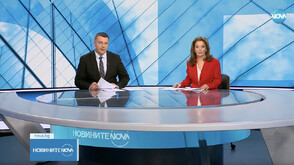 Новините на NOVA (07.05.2025 - централна)