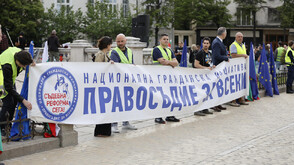 Нов протест на „Правосъдие за всеки” срещу корупцията