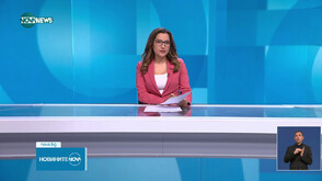 Новините на NOVA NEWS (09.05.2025 - 20:00)