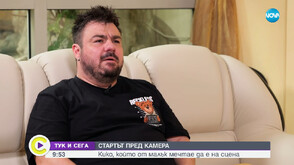 Кирил Киров – Кико за тричасовия антидепресант „Като две капки вода“