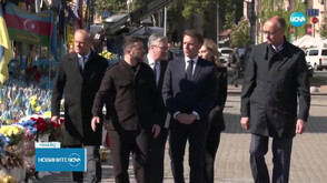 Лидерите на Франция, Германия, Полша и Великобритания на визита в Киев
