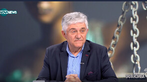 Румен Ненков: Референдум за приемането на еврото не е конституционно допустим