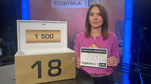 Чудесен финал в "Сделка или не"