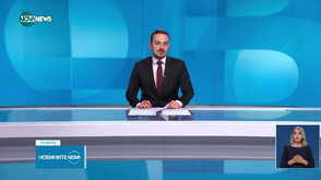 Новините на NOVA NEWS (12.05.2025 - 20:00)
