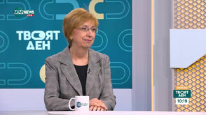 Проф. Екатерина Михайлова: В мотивите за референдума не видях юридически, а емоционални аргументи