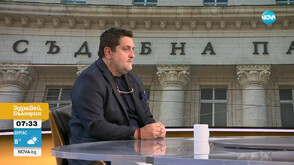 Изнудван от Мартин Божанов-Нотариуса гръцки бизнесмен осъди Прокуратурата за 50 000 лв.