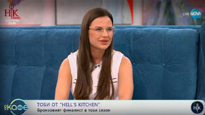 Бронзовият финалист Тоби: Сто пъти бих влизала отново и отново в Hell’s Kitchen, без да се замислям