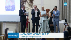 Гала с приз "Телевизионна икона" на наградите „Golden Apple“