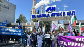 Протест пред "Марица Изток 2": Енергетиците подкрепиха транспортните работници в София (ВИДЕО+СНИМКИ)