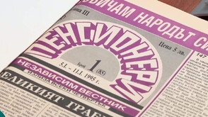 Как вестник „Пенсионери” задържа вниманието на читателите си вече 35 години (ВИДЕО)