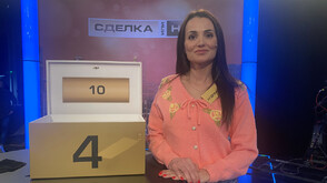 Емоционална игра в "Сделка или не"