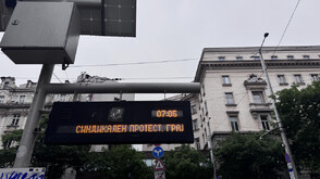 Четвърти ден транспортна блокада в София
