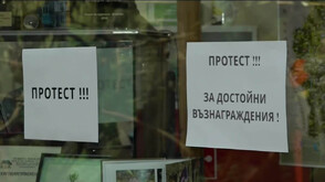 Служители на музеи и галерии със символични протестни действия