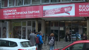 БСП обсъжда декларация в подкрепа на еврото