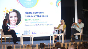 Събитието на „Ох, на мама!“ днес събра куп експерти, полезни съвети, усмивки и позитивни емоции
