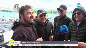„Като две капки вода“: Зад кулисите на грандиозния финал на шоуто