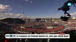 Грандиозният финал на „Като две капки вода“ (ВИДЕО+СНИМКИ) (ОБНОВЯВА СЕ)