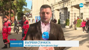 В очакване на големия финал на „Като две капки вода“ – Сезона на стадиона