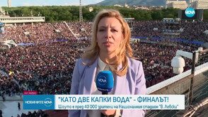 В очакване на големия финал на „Като две капки вода“ – Сезона на стадиона