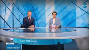Новините на NOVA (21.05.2025 - централна)