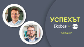 „Успехът: Forbes по NOVA” с Траян Траянов и Росен Иванов