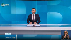 Новините на NOVA NEWS (23.05.2025 - 20:00)
