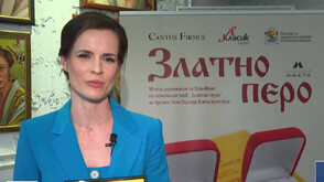 Признание за NOVA: Водещата Марина Цекова получи наградата „Златно перо”