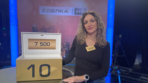 Голяма печалба и доволна усмивка в "Сделка или не"