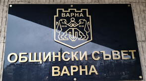 Временно затварят централни улици във Варна, променят и маршрути на автобуси (КАРТА)
