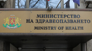 Министерството на здравеопазването реагира на кадровата криза в болницата в Перник
