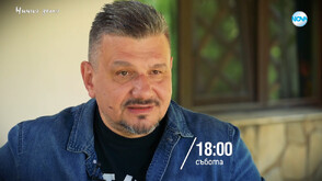 „Ничия земя“: Детектор на злото