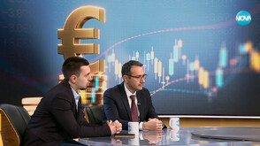 Готова ли е България за еврозоната и ще скочат ли цените след приемането ни