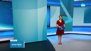 Спортни новини (03.06.2025 - късна)