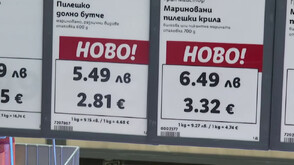 Какви са изискванията към търговците преди въвеждането на евровата валута