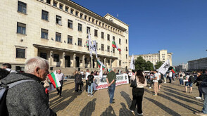 Протест срещу еврото блокира центъра на София (ВИДЕО+СНИМКИ)