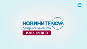 Новините на NOVA (04.06.2025 - извънредна)