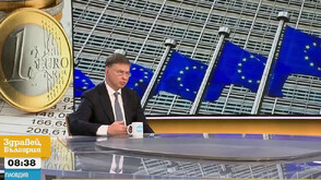 Валдис Домбровскис: Присъединяването към еврозоната ще има редица осезаеми ползи