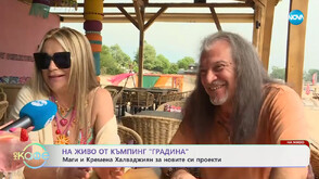 Кремена и Маги Халваджиян: Финалът на „Капките“ беше голяма емоция, но вече гледаме към нови проекти