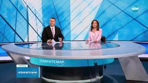 Новините на NOVA (06.06.2025 - централна)