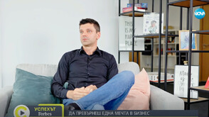 В „Успехът: Forbes по NOVA” Христо Тенчев, който развива българските IT таланти