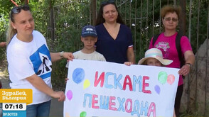 Близо година, след като дете беше блъснато, улица във Варна остава опасна за пешеходци
