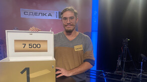 Късметлийска игра в "Сделка или не"