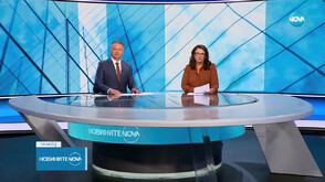 Новините на NOVA (10.06.2025 - централна)