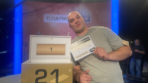 Сърцата игра с много усмивки в "Сделка или не"