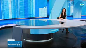 Новините на NOVA (11.06.2025 - обедна)
