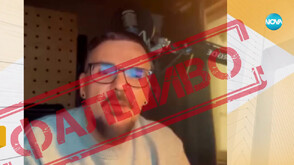 Измама с лицето на Графа: Дийпфейк видео обещава лесни пари (ВИДЕО)